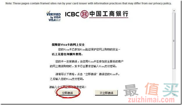 gnc海淘攻略 gnc美国官网海淘教程 gnc美国官网海淘攻略 gnc海淘攻略手把手教程-图片12
