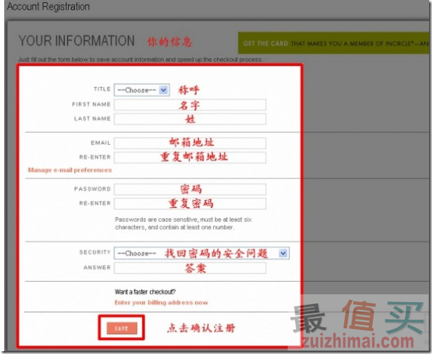 Neiman Marcus海淘攻略 尼曼美国官网海淘攻略-图片5
