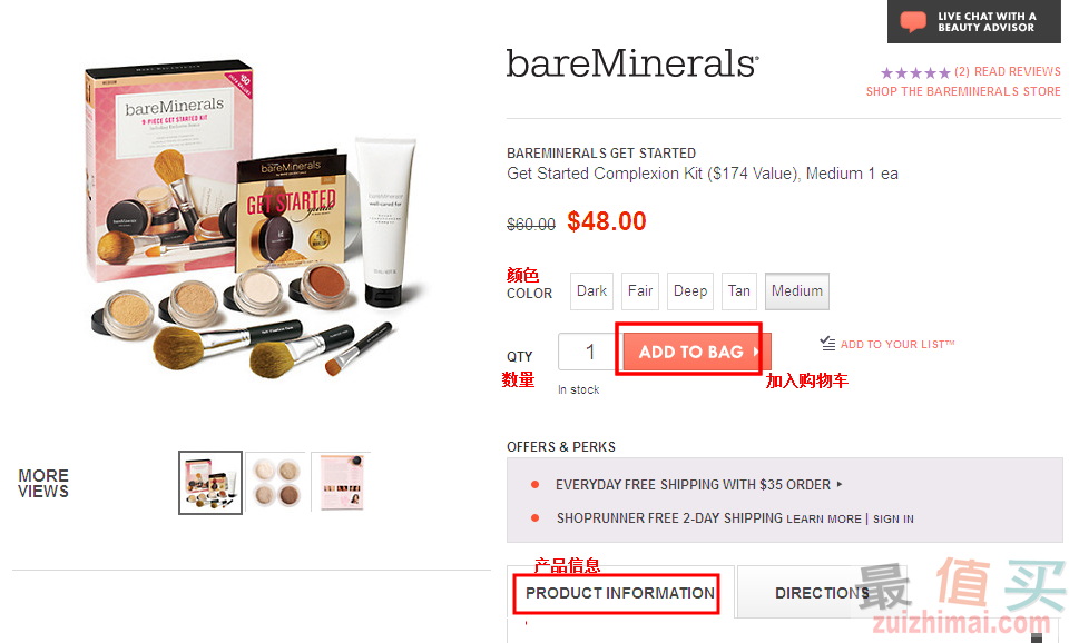 4.png 美国护肤品网站Beauty.com海淘攻略-图片4