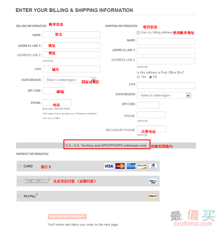 6.png 美国护肤品网站Beauty.com海淘攻略-图片6