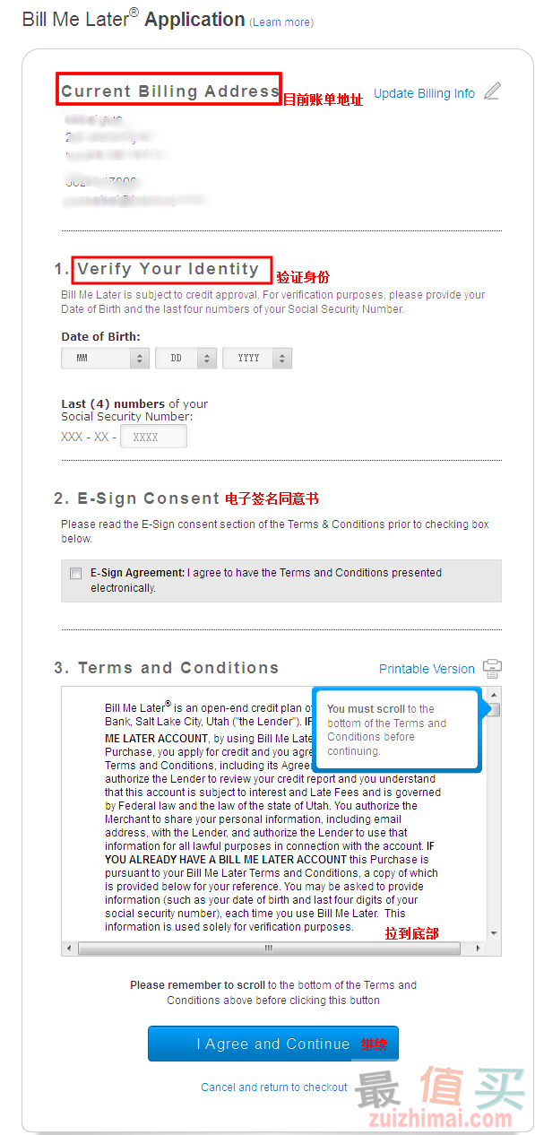7Z.png 美国护肤品网站Beauty.com海淘攻略-图片8