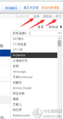 英淘药妆网站escentual海淘直邮攻略-图片22