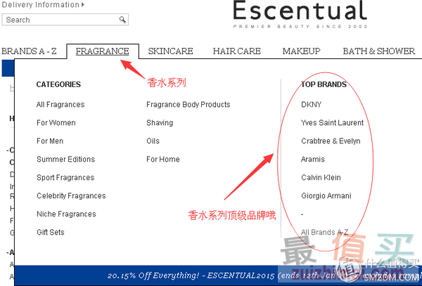 英淘药妆网站escentual海淘直邮攻略-图片14