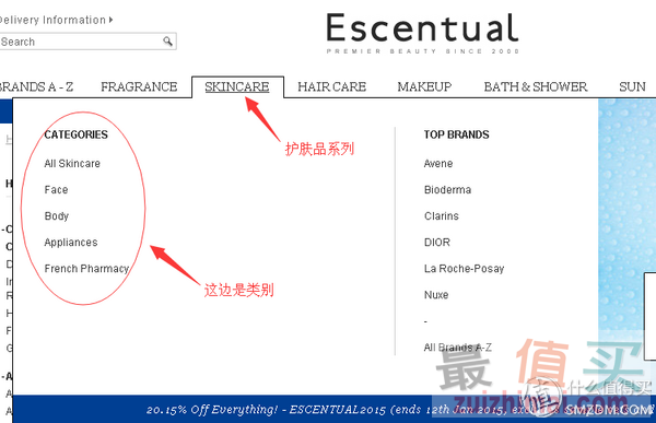 英淘药妆网站escentual海淘直邮攻略-图片15