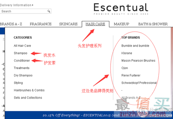 英淘药妆网站escentual海淘直邮攻略-图片16