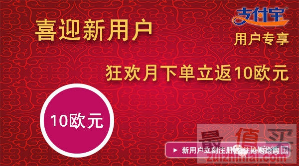 windeln德淘爱他美奶粉 限时冰点优惠 还有30单免邮大奖-图片3