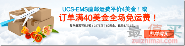 iherb5月优惠码 满40美金全场免运费直邮中国