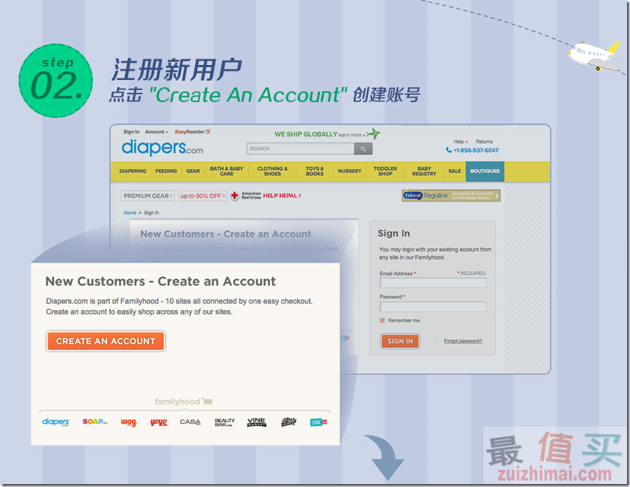 海淘母婴用品网站diapers官网海淘攻略