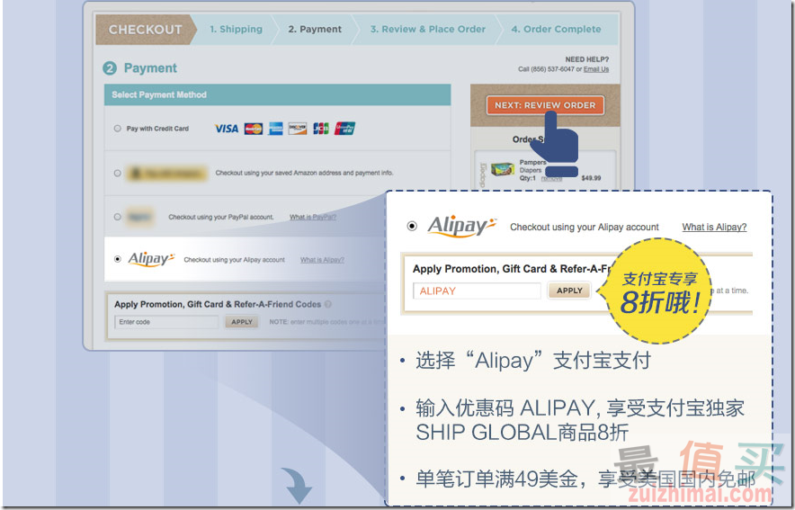 海淘母婴用品网站diapers官网海淘攻略