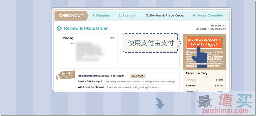 海淘母婴用品网站diapers官网海淘攻略