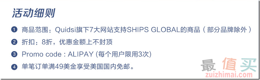 海淘母婴用品网站diapers官网海淘攻略