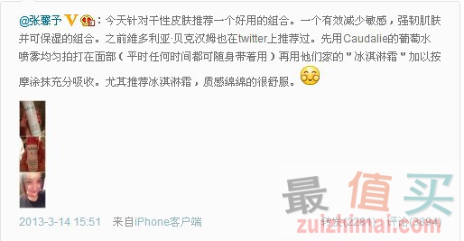 法国药妆品牌基础知识小普及-图片5
