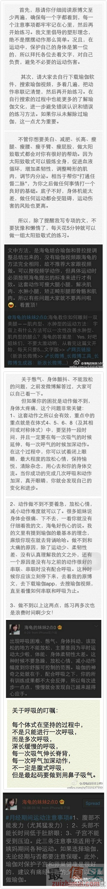 女生家庭健身高效小方法汇总【各部位篇】—达成视觉线条&身材围度,体重数字只是浮云！-图片5