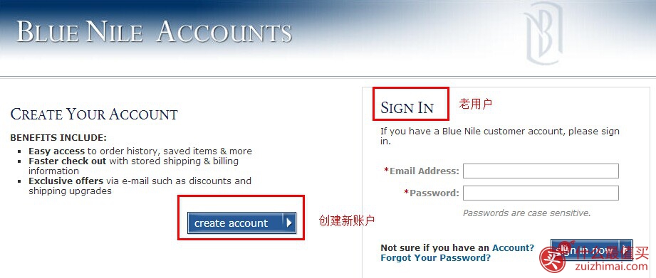 美国钻石珠宝网blue nile官网海淘攻略-图片2