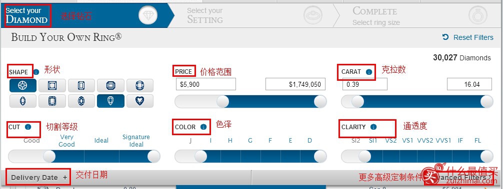 美国钻石珠宝网blue nile官网海淘攻略-图片7