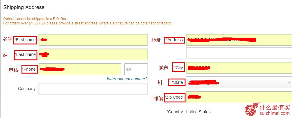 美国钻石珠宝网blue nile官网海淘攻略-图片18