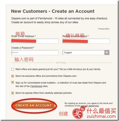 海淘母婴网站Diapers海淘攻略 详细图文版