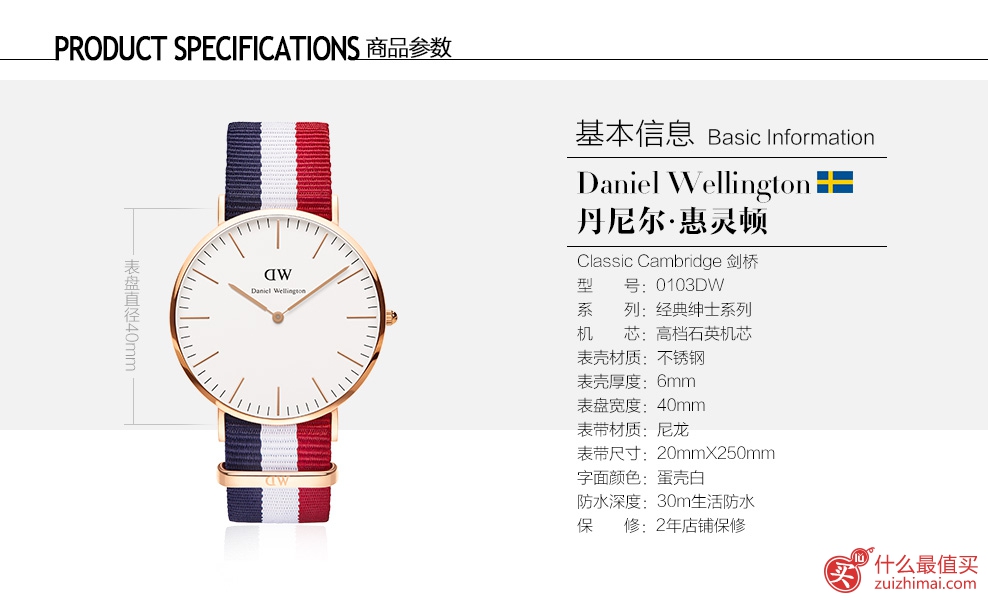 丹尼尔惠灵顿 Daniel Wellington 情侣对表DW手表 时尚腕表 复古超薄手表 0108DW-图片5