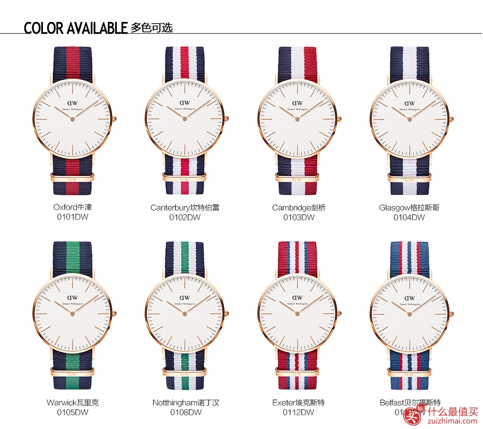丹尼尔惠灵顿 Daniel Wellington 情侣对表DW手表 时尚腕表 复古超薄手表 0108DW-图片8