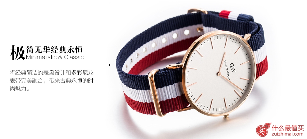 丹尼尔惠灵顿 Daniel Wellington 情侣对表DW手表 时尚腕表 复古超薄手表 0108DW-图片10