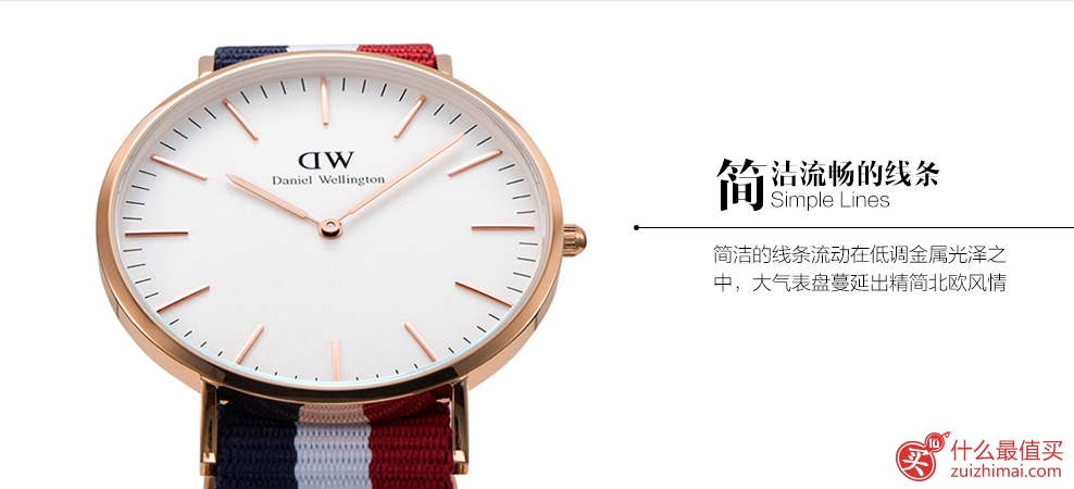 丹尼尔惠灵顿 Daniel Wellington 情侣对表DW手表 时尚腕表 复古超薄手表 0108DW-图片11