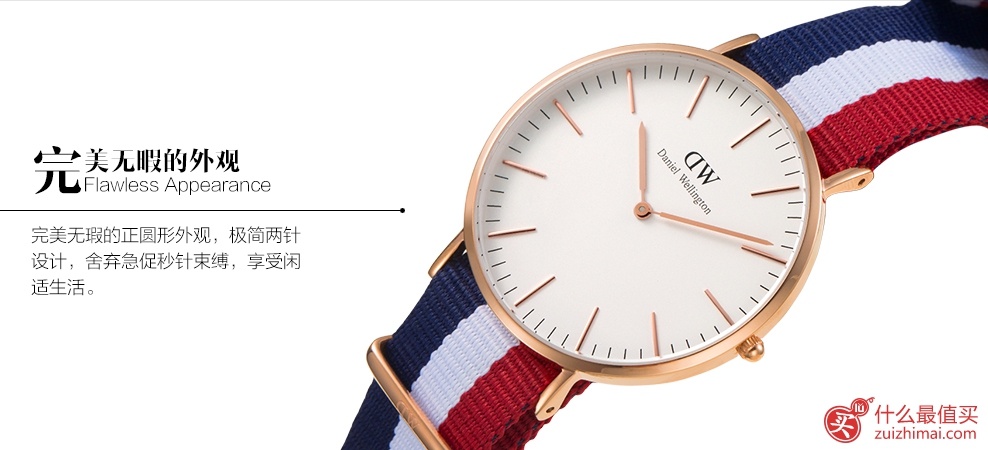 丹尼尔惠灵顿 Daniel Wellington 情侣对表DW手表 时尚腕表 复古超薄手表 0108DW-图片12