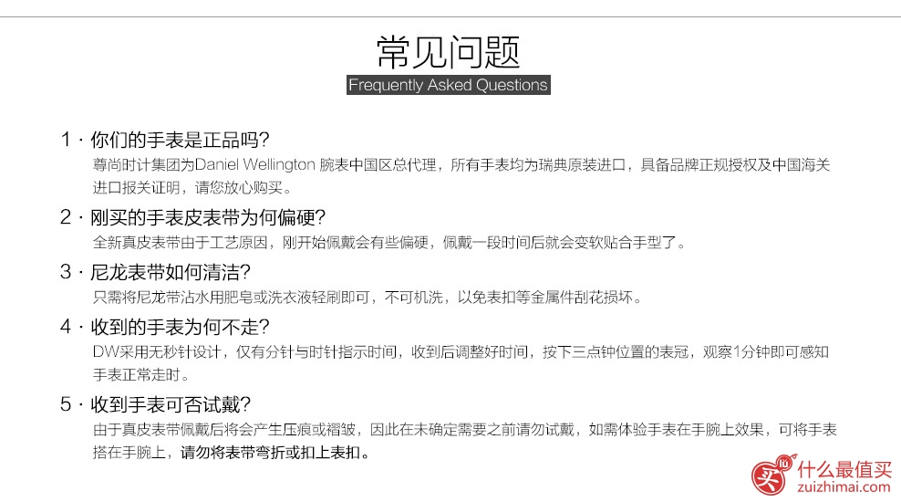 丹尼尔惠灵顿 Daniel Wellington 情侣对表DW手表 时尚腕表 复古超薄手表 0108DW-图片17