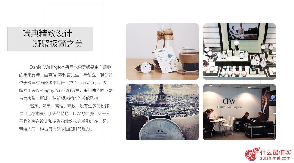 丹尼尔惠灵顿 Daniel Wellington 情侣对表DW手表 时尚腕表 复古超薄手表 0108DW-图片20