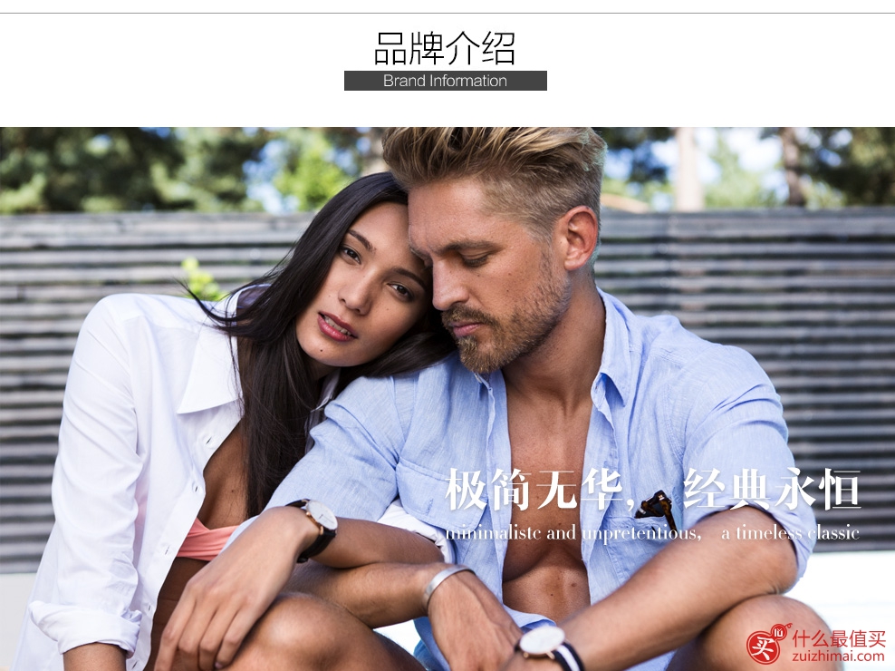 丹尼尔惠灵顿 Daniel Wellington 情侣对表DW手表 时尚腕表 复古超薄手表 0108DW-图片19