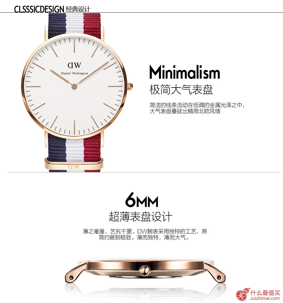 丹尼尔惠灵顿 Daniel Wellington 情侣对表DW手表 时尚腕表 复古超薄手表 0108DW-图片7
