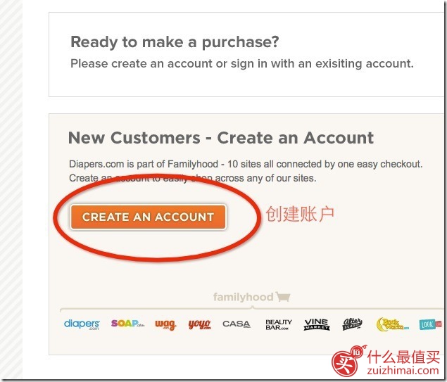 海淘母婴网站Diapers海淘攻略 详细图文版