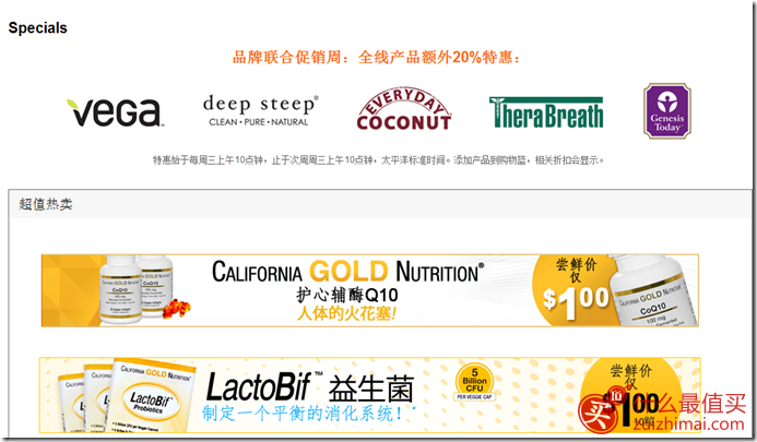 iherb 6月优惠码2015  订单金额40美元以上的包邮
