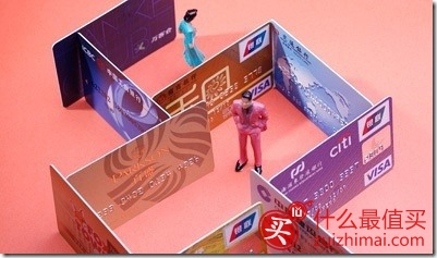 扒开信用卡的16个隐藏费用