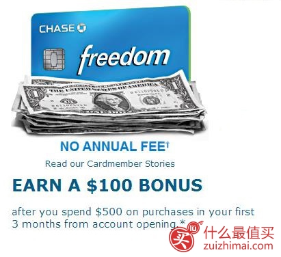 北美信用卡攻略 美国捡钱攻略精心整理–Cashback篇-图片3