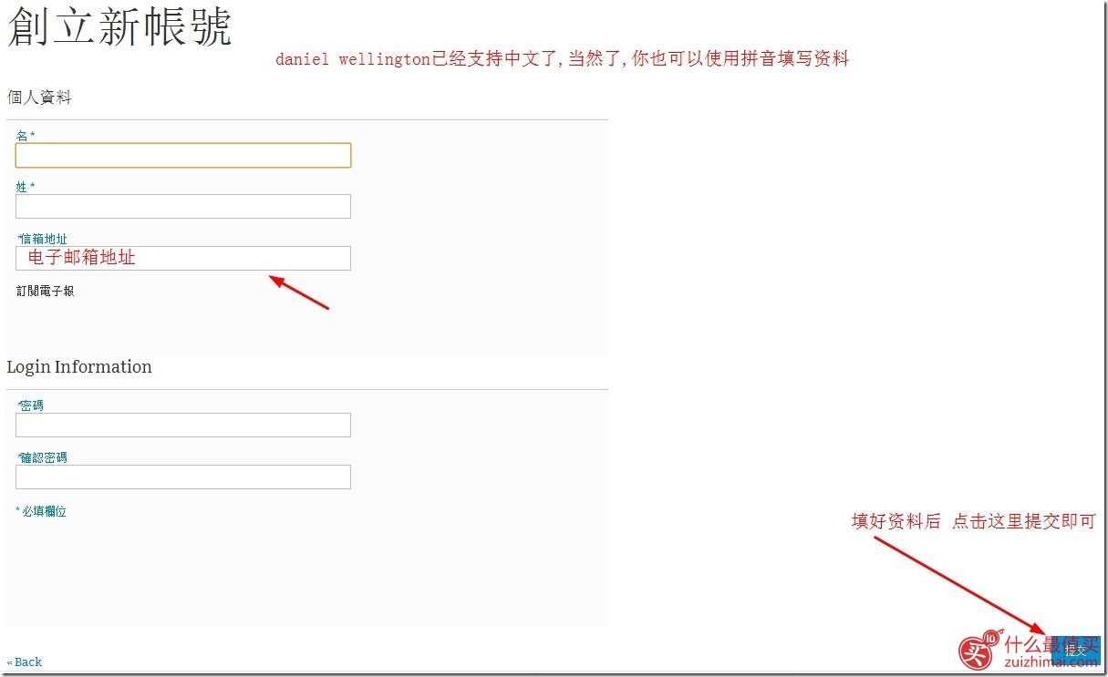 daniel wellington手表官网购物教程-图片4