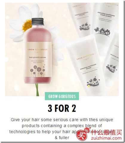HQhair官网6月优惠 精选Grow Gorgeous美发产品 买2送1