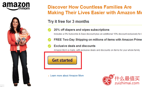 美国亚马逊妈妈计划 Amazon Mom申请攻略(含退订流程)-图片3