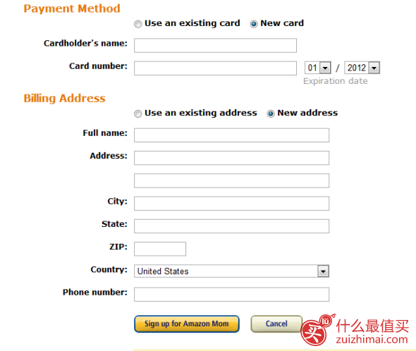 美国亚马逊妈妈计划 Amazon Mom申请攻略(含退订流程)-图片7