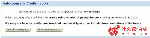美国亚马逊妈妈计划 Amazon Mom申请攻略(含退订流程)-图片11