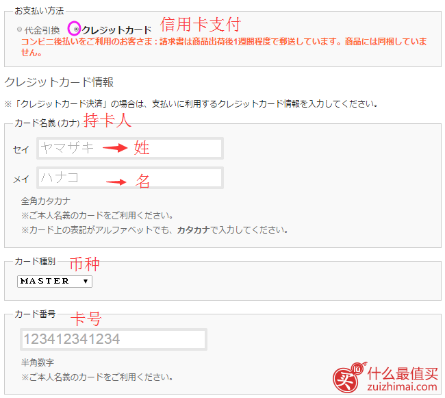 日本美容仪器亚曼Yaman官网海淘攻略-图片12