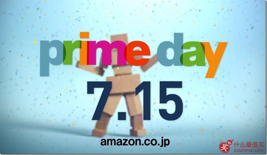 Amazon亚马逊7月15日Prime Day会员日 全球亚马逊大促销 优惠力度堪比黑五