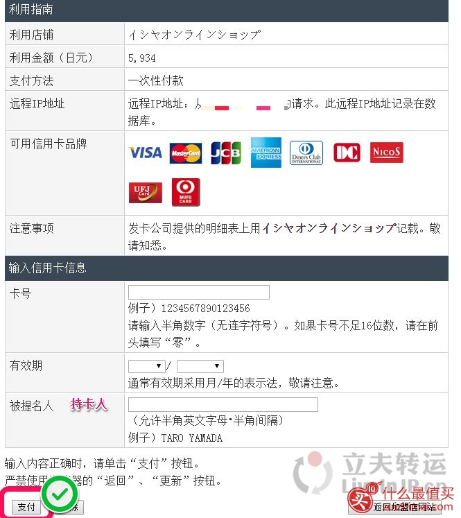 白色恋人巧克力官网海淘攻略-图片14