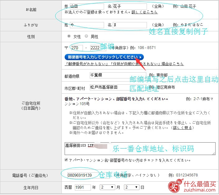 日本DHC官网海淘攻略-图片8