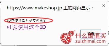 日本CharmColor官网海淘攻略教程-图片5