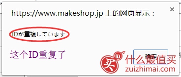 日本CharmColor官网海淘攻略教程-图片6