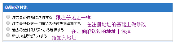 日本CharmColor官网海淘攻略教程-图片10