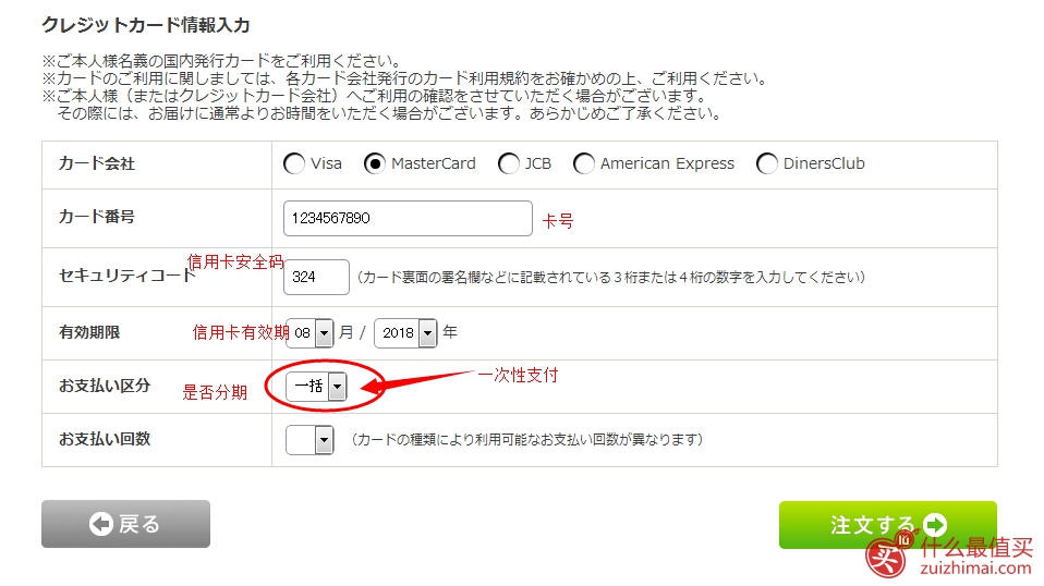 日本卡西欧Casio官网海淘攻略教程-图片11