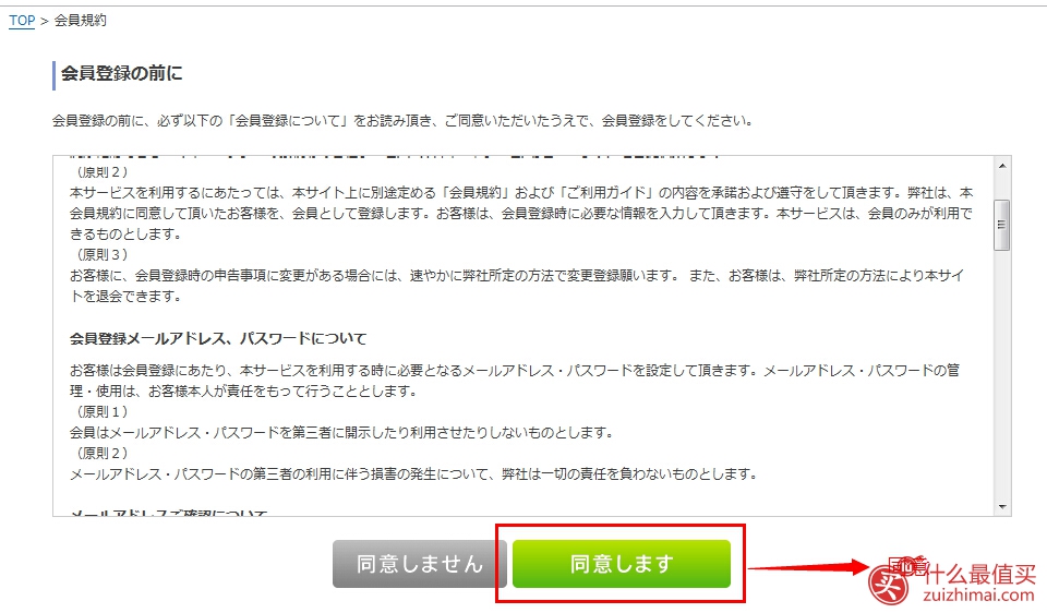日本卡西欧Casio官网海淘攻略教程-图片3