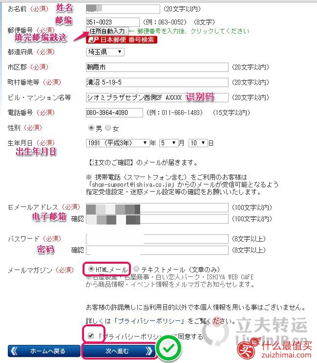 白色恋人巧克力官网海淘攻略-图片3