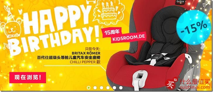 360截图20150731153620480